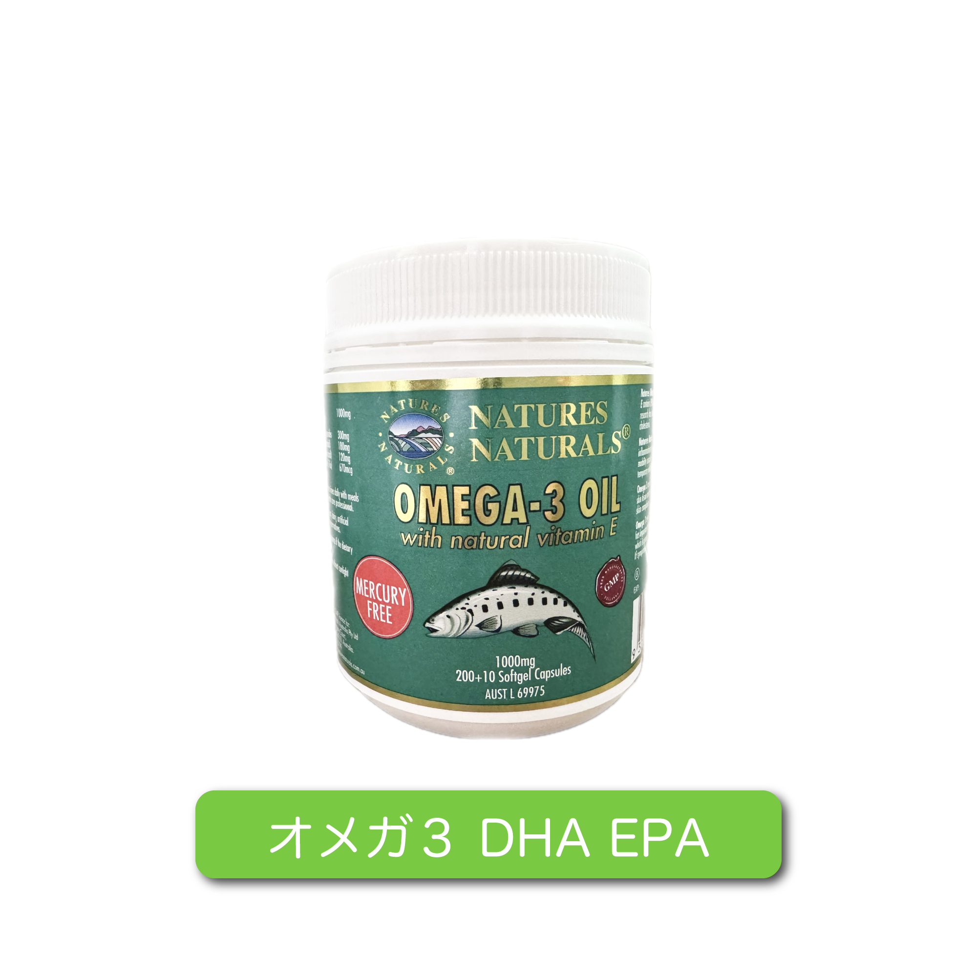 オメガ３ サーモンオイル DHA EPA